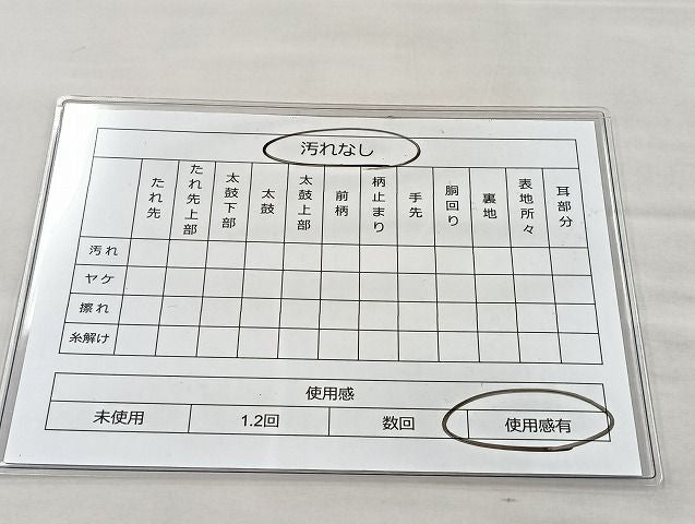 平和屋着物◎六通柄袋帯 鳳凰花文 金銀糸 逸品 BAAJ5920ea