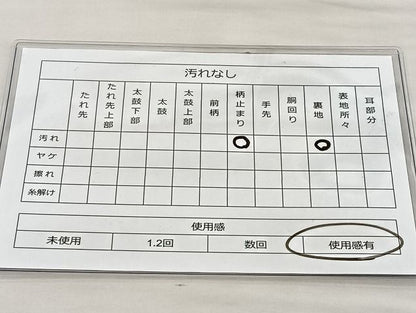 平和屋着物◎六通柄袋帯 唐織 流水花蝶文 金銀糸 逸品 BAAJ5914ea