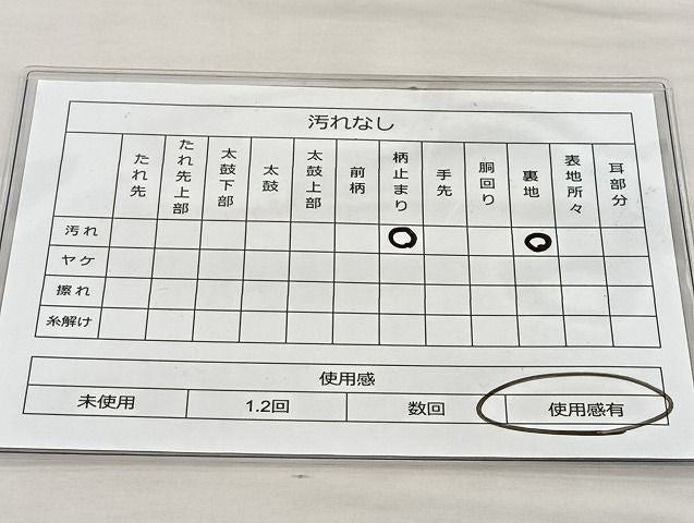 平和屋着物◎六通柄袋帯 唐織 流水花蝶文 金銀糸 逸品 BAAJ5914ea