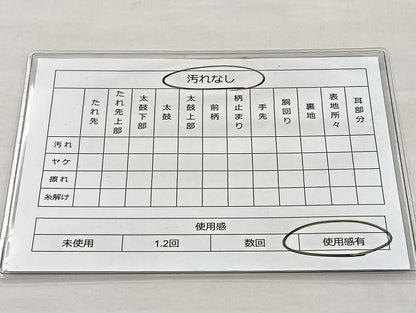 平和屋着物◎全通柄袋帯 格子霞文 逸品 BAAJ5921ea