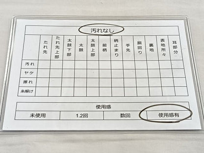 平和屋着物◎佐賀錦 六通柄袋帯 唐織 扇面草花文 金糸 逸品 BAAJ5905ea