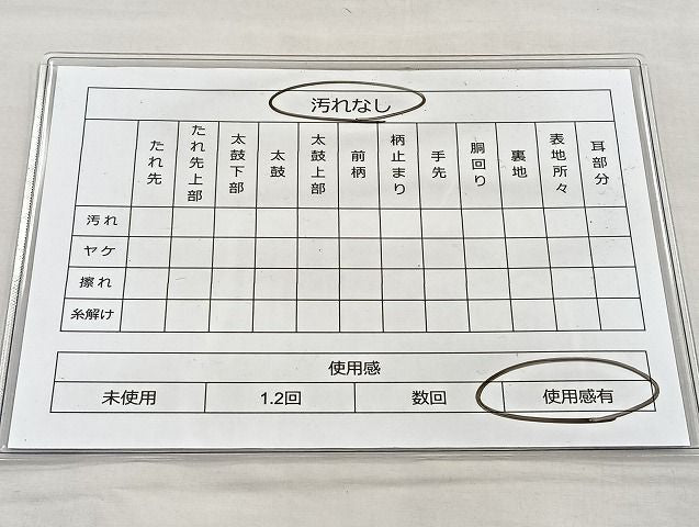 平和屋着物◎佐賀錦 六通柄袋帯 唐織 扇面草花文 金糸 逸品 BAAJ5905ea