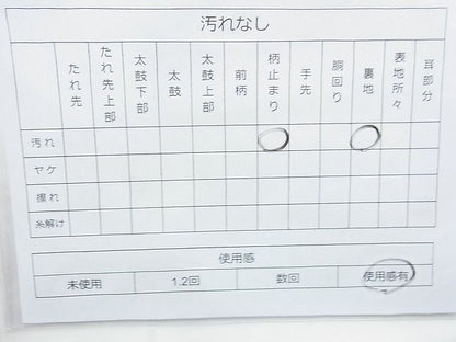 平和屋着物◎西陣 六通柄袋帯 唐織 立波文様 金銀糸 逸品 BAAJ9733cm