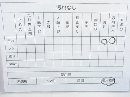 平和屋着物◎六通柄袋帯 名物裂 金糸 逸品 BAAJ9742cm