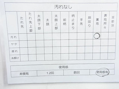 平和屋着物◎六通柄袋帯 唐織 色紙花鳥文 金糸 逸品 BAAJ9757cm