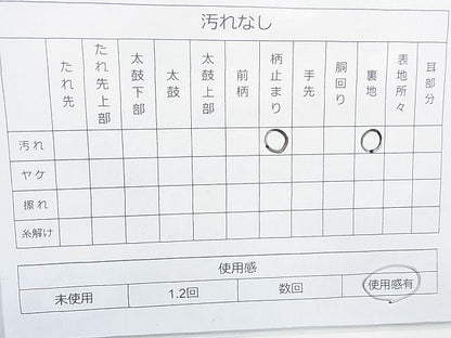 平和屋着物◎六通柄袋帯 青海波花唐草文 金糸 逸品 BAAJ9767cm