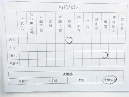 平和屋着物◎全通柄袋帯 砂子綴れ 横段文 金糸 逸品 BAAJ9779cm