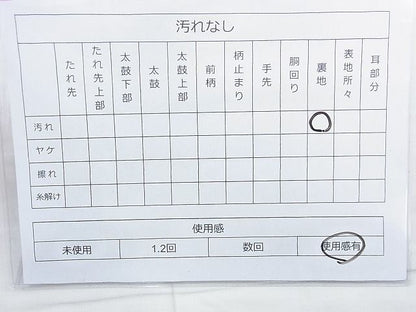 平和屋着物◎六通柄袋帯 唐織 絵蒔錦 金糸 逸品 BAAJ9784cm