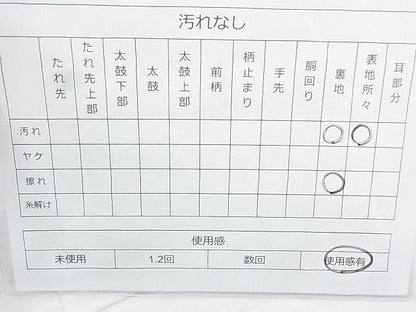 平和屋着物◎六通柄袋帯 唐織 道長四季草花文 金銀糸 逸品 BAAJ9805cm