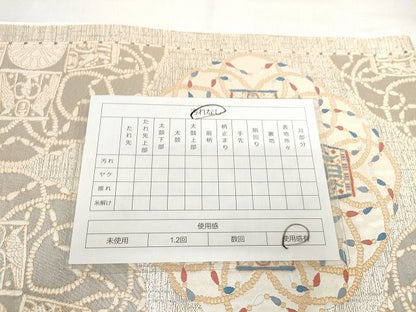 平和屋着物◎六通柄袋帯 正倉院花文 金銀糸 正絹 逸品 AAAK4848Ahg
