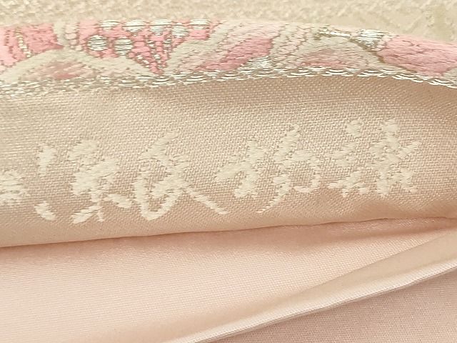 平和屋着物◎六通柄袋帯 唐織 牡丹草文 金銀糸 正絹 逸品 AAAL2760Atn