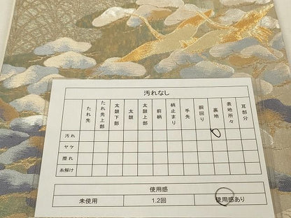 平和屋着物◎六通柄袋帯 錦秀松鶴遊文 金銀糸 引箔 正絹 逸品 AAAL2758Atn