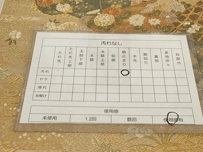 平和屋着物◎太鼓柄袋帯 飛鶴吉祥花文 金銀糸 正絹 逸品 AAAL2765Atn