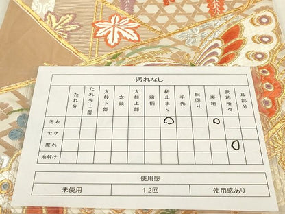 平和屋着物◎六通柄袋帯 唐織 能衣錦 花蝶文 金銀糸 正絹 逸品 AAAL2778Atn