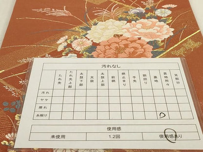 平和屋着物◎六通柄袋帯 唐織 草花文 金銀糸 正絹 逸品 AAAL2776Atn