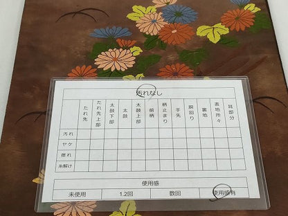 平和屋着物◎六通柄袋帯 草花文 唐錦 土屋 引箔 正絹 逸品 AAAL2767Atn