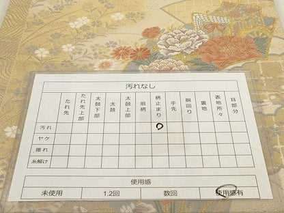平和屋着物◎六通柄袋帯 地紙御所車花文 金銀糸 正絹 逸品 AAAL2770Atn