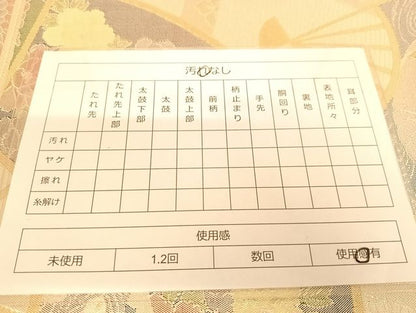 平和屋着物◎佐賀錦 六通柄袋帯 900織特選佐賀錦 扇面花鳥文 金銀糸 正絹 逸品 AAAJ8043Bsa
