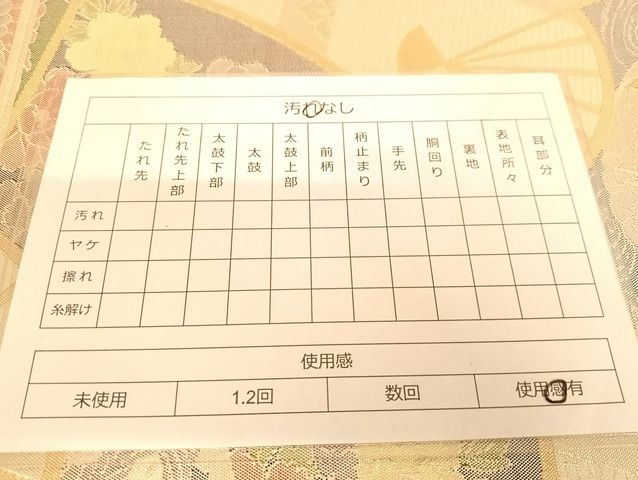 平和屋着物◎佐賀錦 六通柄袋帯 900織特選佐賀錦 扇面花鳥文 金銀糸 正絹 逸品 AAAJ8043Bsa