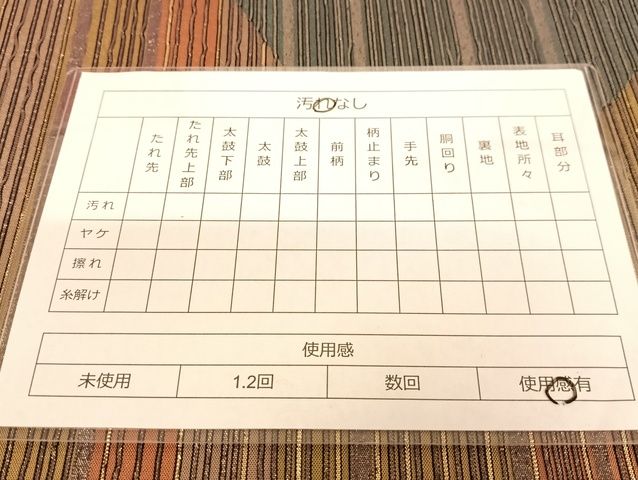 平和屋着物◎六通柄袋帯 幾何学文様 金糸 正絹 逸品 AAAJ8062Bsa