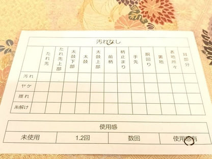 平和屋着物◎六通柄袋帯 寿宝 唐織 向鶴花鳥文 金糸 正絹 逸品 AAAJ8060Bsa