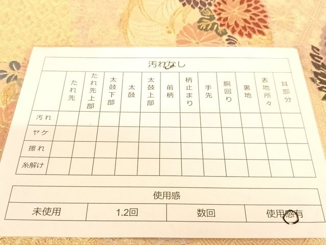 平和屋着物◎六通柄袋帯 寿宝 唐織 向鶴花鳥文 金糸 正絹 逸品 AAAJ8060Bsa