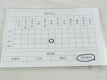 平和屋着物◎六通柄袋帯 唐織 色紙小花文 金糸 逸品 BAAJ9330if
