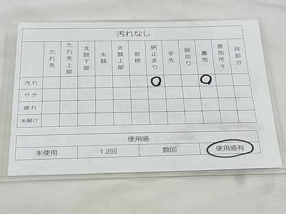 平和屋着物◎六通柄袋帯 唐織 京洛錦 弐拾引箔 逸品 BAAJ9365if