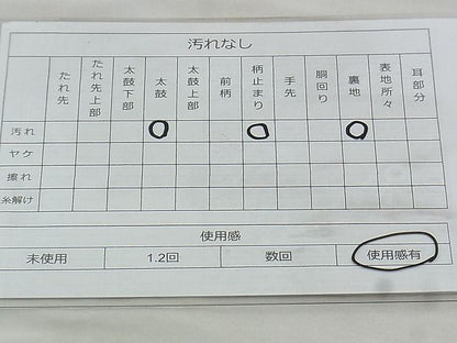 平和屋着物◎六通柄袋帯 唐織 蜀江花文 更紗 銀糸 逸品 BAAJ9374if