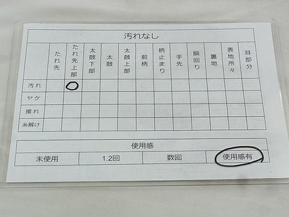 平和屋着物◎本箔佐賀錦 全通柄袋帯 道長花唐草文 金糸 逸品 BAAJ9392if