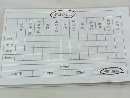 平和屋着物◎六通柄 本袋帯 御所解 逸品 BAAJ9380if