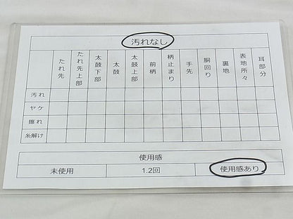 平和屋着物◎六通柄袋帯 更紗花唐草文 金糸 逸品 BAAK0116if