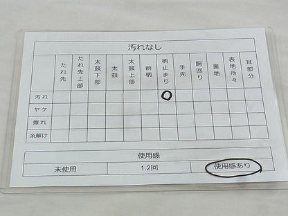 平和屋着物◎太鼓柄袋帯 唐織 鳳凰エ霞唐草文 金糸 逸品 BAAK0146if
