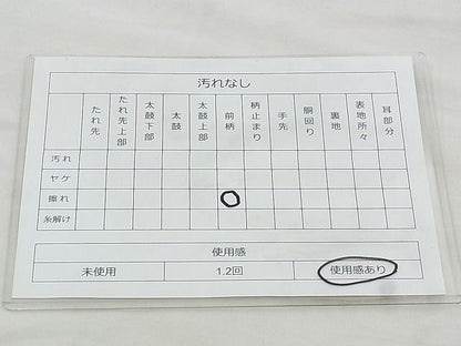 平和屋着物◎全通柄袋帯 砂子綴れ エ霞文様 金糸 逸品 BAAK0153if