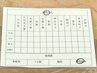 平和屋着物◎六通柄袋帯 風景松文 金銀糸 引箔 逸品 DAAI2571ox
