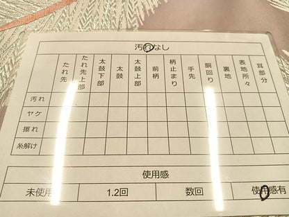 平和屋着物◎六通柄袋帯 松葉文 金銀糸 正絹 逸品 AAAJ8085Bsa