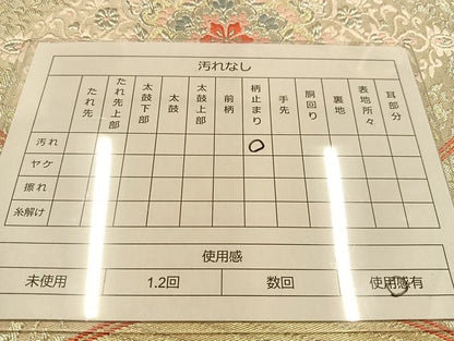 平和屋着物◎六通柄袋帯 立涌花文 綾にしき 金銀糸 正絹 逸品 AAAJ8098Bsa