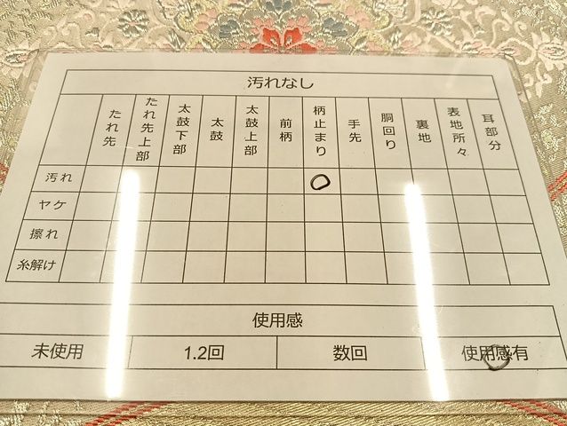 平和屋着物◎六通柄袋帯 立涌花文 綾にしき 金銀糸 正絹 逸品 AAAJ8098Bsa