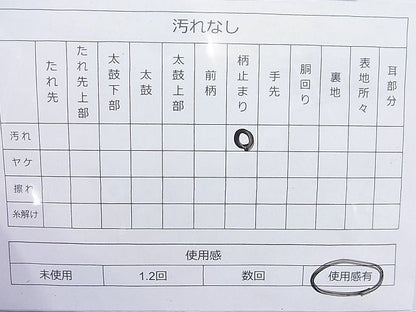 平和屋着物◎六通柄袋帯 唐織 遠山花唐草文 金糸 引箔 逸品 BAAJ8393ns