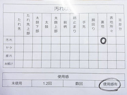 平和屋着物◎六通柄袋帯 ふるさと 金糸 引箔 逸品 BAAJ8390ns
