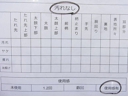平和屋着物◎佐賀錦 六通柄袋帯 扇面流水花文 金糸 逸品 BAAK5039ns