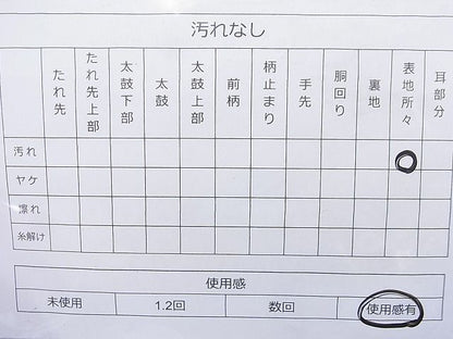 平和屋着物◎六通柄袋帯 唐織 孔雀牡丹文 金銀糸 逸品 BAAK5051ns
