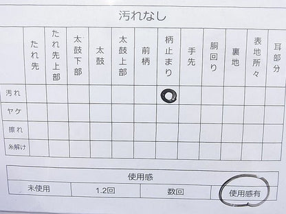 平和屋着物◎六通柄袋帯 近江の春 金糸 引箔 逸品 BAAK5062ns