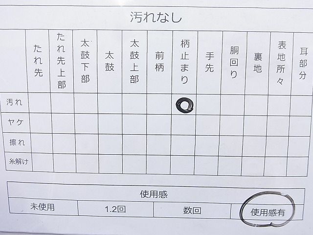 平和屋着物◎六通柄袋帯 近江の春 金糸 引箔 逸品 BAAK5062ns