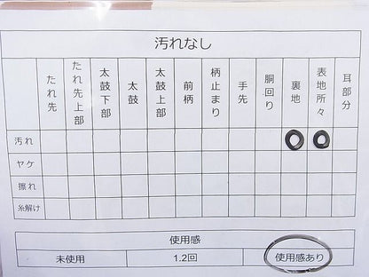 平和屋着物◎六通柄袋帯 雲母 市松花文 逸品 BAAK5082ns