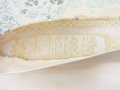 平和屋着物◎六通柄袋帯 唐織 古都浪漫 九百錦 引箔 逸品 BAAK5113ns