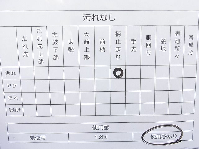 平和屋着物◎六通柄袋帯 唐織 古都浪漫 九百錦 引箔 逸品 BAAK5113ns