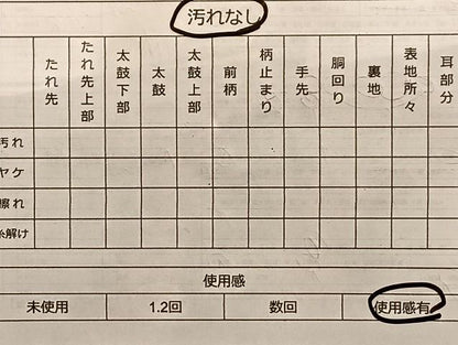 平和屋着物◎佐賀錦 六通柄袋帯 錦華 金糸 逸品 BAAJ1494du