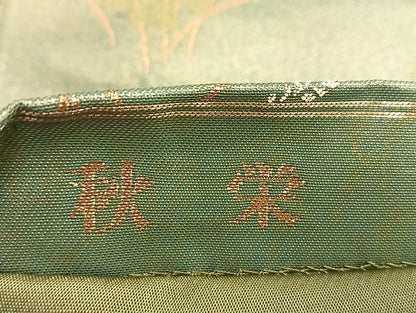 平和屋着物◎太鼓柄袋帯 唐織 秋栄 金糸 引箔 逸品 BAAJ1498du