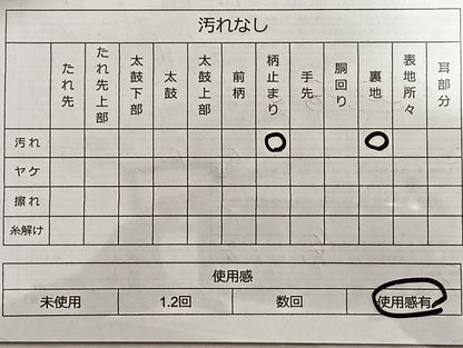 平和屋着物◎西陣 服部織物謹製 六通柄袋帯 こはく錦 御所車風景花文 金銀糸 逸品 BAAJ2602du